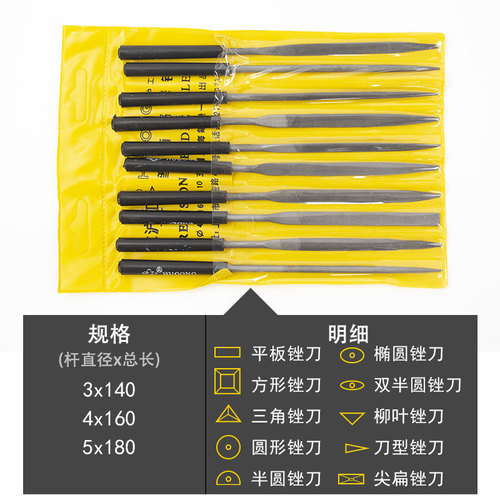 Tang's assorted files, set files, assorted files, steel files, plastic handle assorted files, model small files