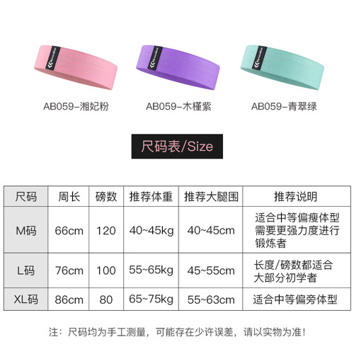 Dance butt lift exercise butt abuse circle fitness body squat hip stretch latex yoga elastic band set