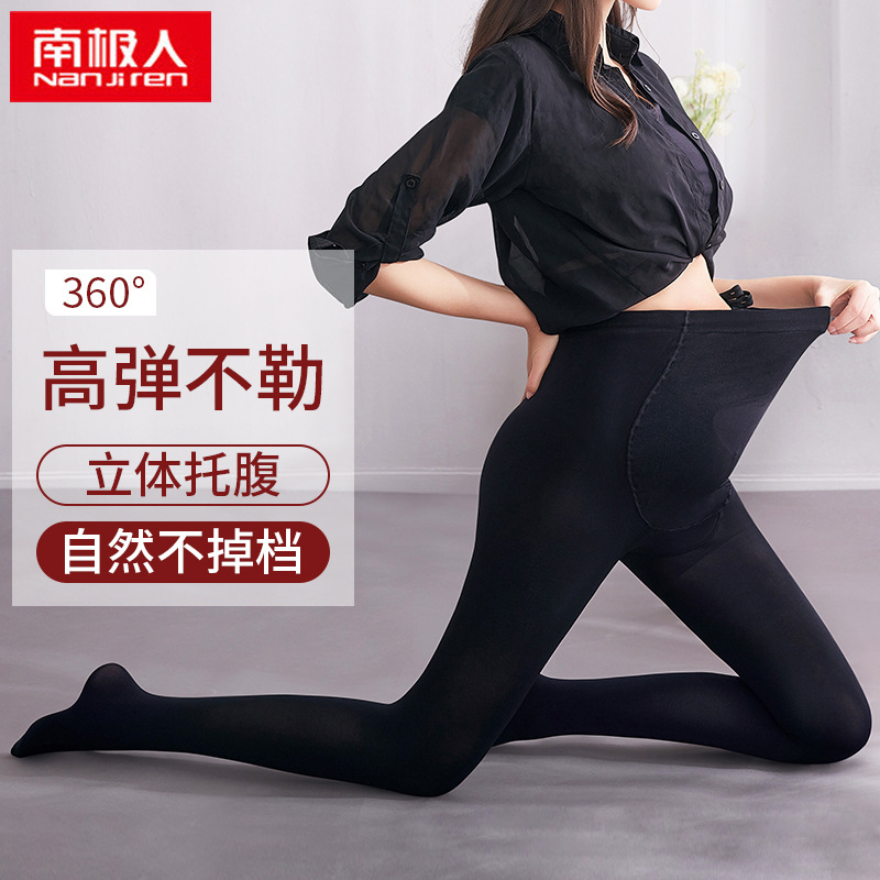 孕妇打底裤丝袜春夏款怀孕期外穿薄款打底袜女连腿袜托腹踩脚批发