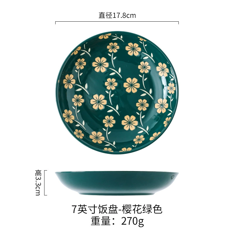Dinner Plate, Ceramic, 20.6 cm, Green Decorative Tableware for Home
