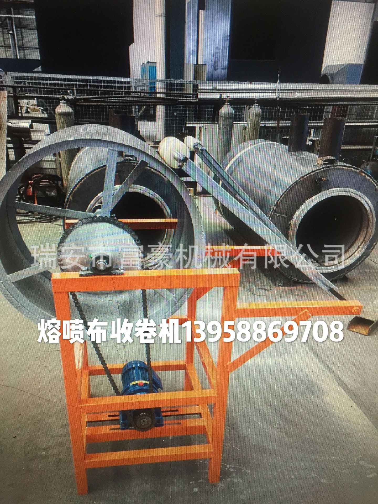 厂家直供熔喷布收卷机