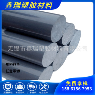 ���ϰ�ɫPVC�塢��ɫPVC����������ϩ΢�CɫPVC�����I��PVC�S�װ�