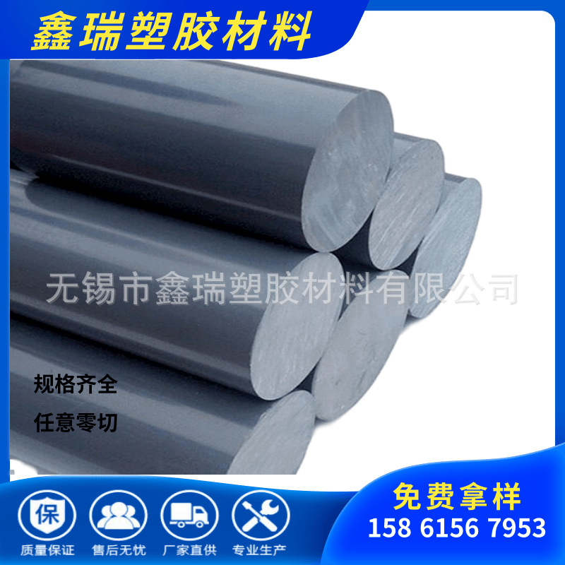 新料白色PVC板、灰色PVC棒、聚氯乙烯微机色PVC、工业级PVC黄白板