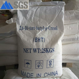 促进剂;合成材料助剂;发泡剂