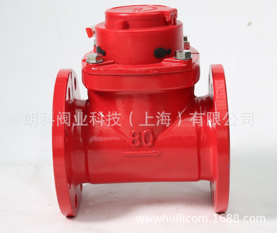 上海朗科水表LXLCR螺翼式法兰可拆式水表DN50