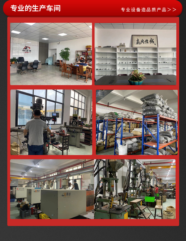 金乐迪乐器配件详情20200724_12