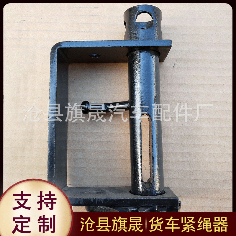 碳钢圆钢紧绳器 多规格加厚货车货物紧绳器 汽车半挂固定紧绳器