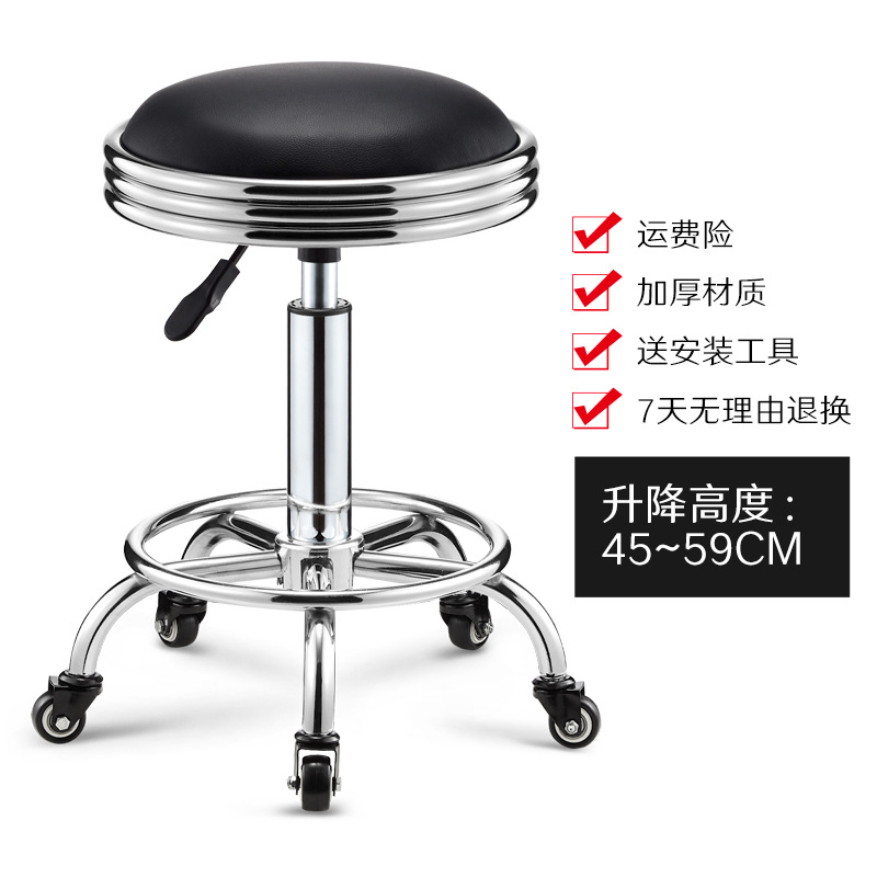 [고급 업그레이드 버전 베어링 휠] 블랙 삼링 스툴 표면 + 방폭 플레이트