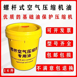 液压油;导轨油;导热油