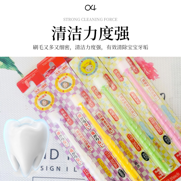 日本进口STB蒲公英软毛牙刷_06.jpg