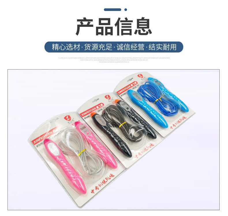 鑫飞源9011电子计数