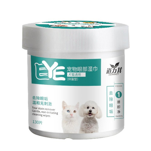 Dropshipping for cats and dogs tear stain removal artifact disinfection and deodorization Teddy pet disinfection eye cleaning wipes