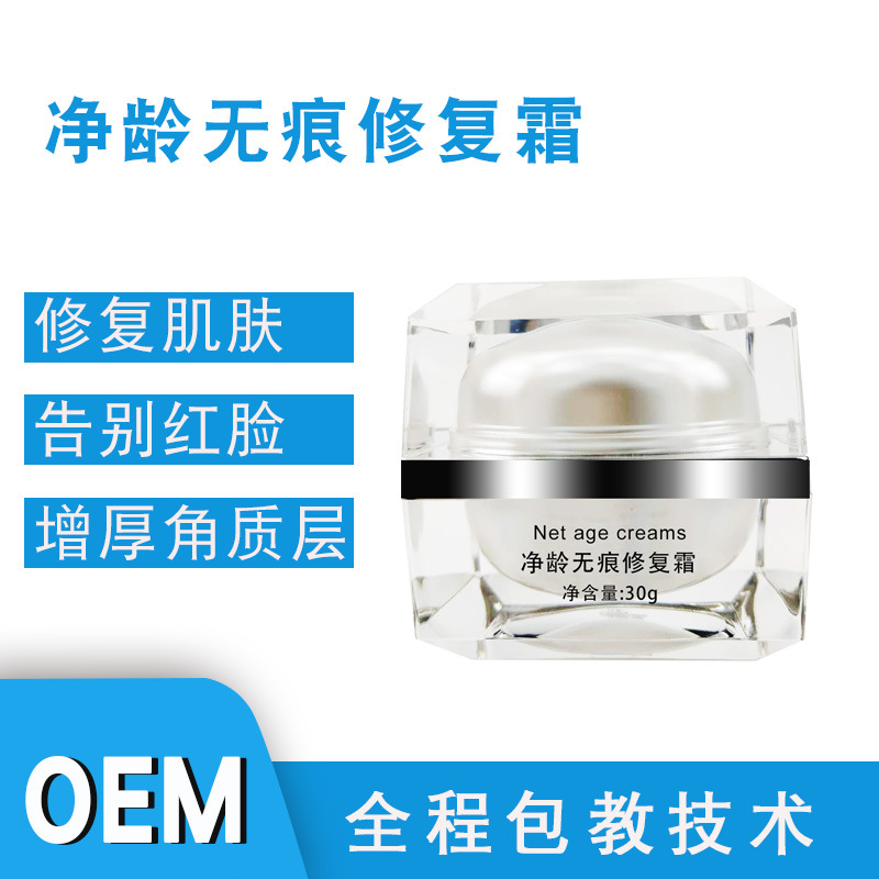 Beauty A farewell Blush Thickening Cuticle Repair skin and flesh Hormone Blush Bloodshot Manufactor Supplying OEM