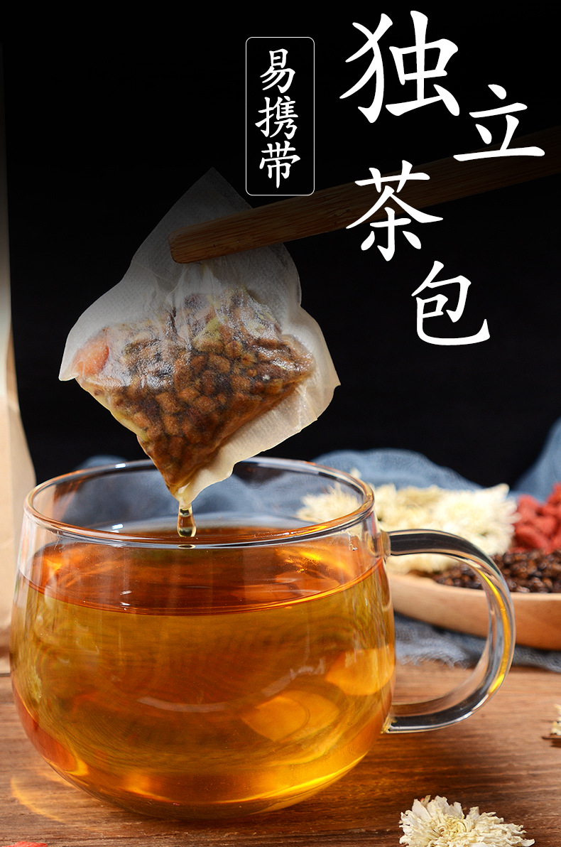菊花决明子茶_13