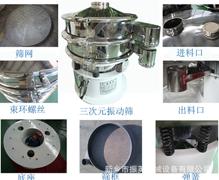 圆筛+细节 (1).jpg