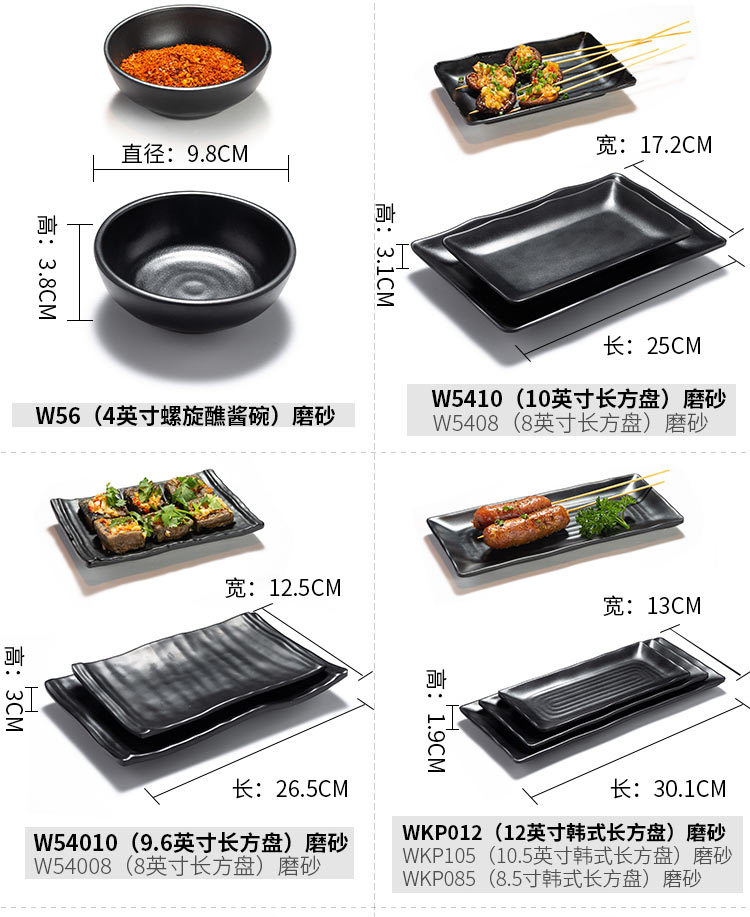 磨砂烧烤_09.jpg