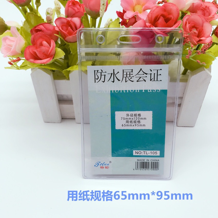 IMG_5448(20200221-174757)