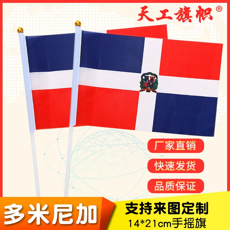 Cross-Border спецпоставка № 8 14*21 см Доминиканский ручной флаг мировые флаги