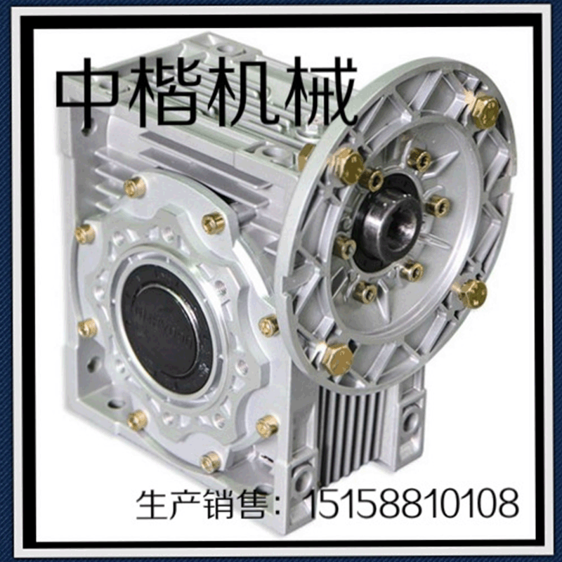 厂家直销NMRV减速机，蜗轮蜗杆减速机，铝壳减速机，伺服减速机