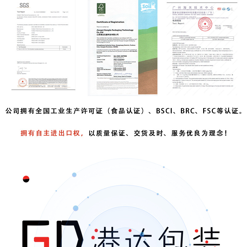 一字底详情页_16