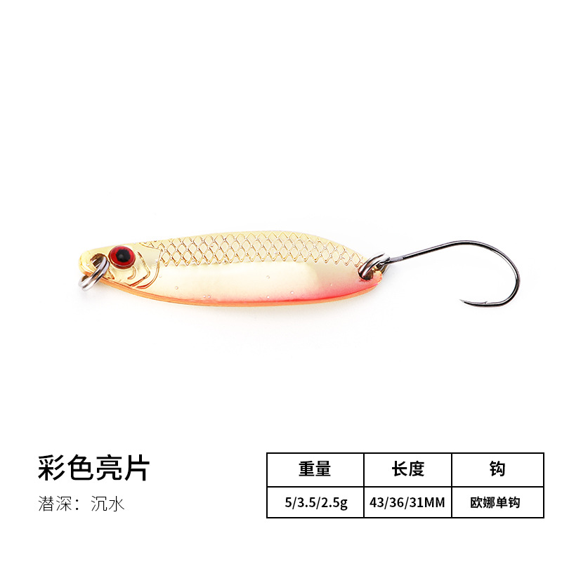 Metal Spoons Fishing Lure Spinner Blade Fresh Water Bass Swimbait Tackle Gear