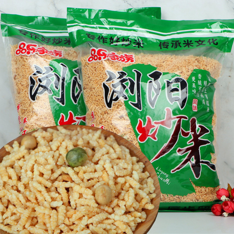 包邮泰国炒米2000g长粒炒米手工原味炒米休闲零食品湖南特产批发