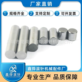 销及键;滚子;其他紧固连接