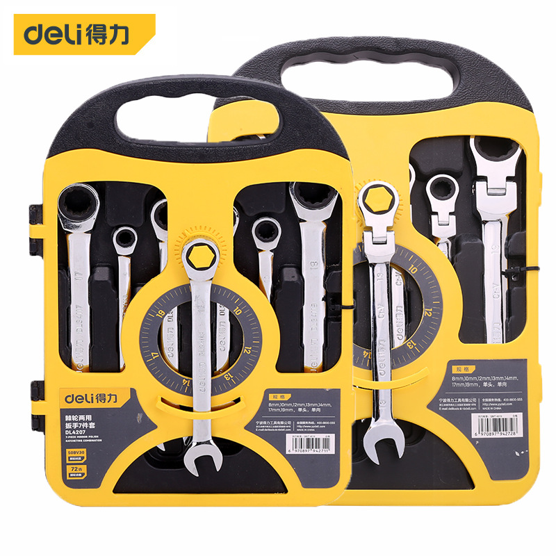 得力工具镜面棘轮两用扳手7件套DL4207活动头两用扳子7件套DL4107