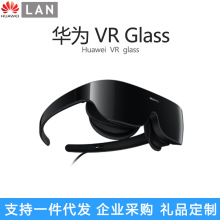 适用华为VR眼镜 Glass虚拟现实手机投屏可折叠3K高清分辨率3D电影