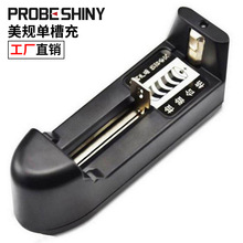 电池充电器 电池充电器批发 促销价格 产地货源 阿里巴巴