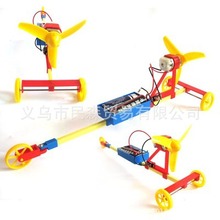 B1科技小制作DIY拼裝動力車比賽益智模型玩具空氣槳電動賽0.05