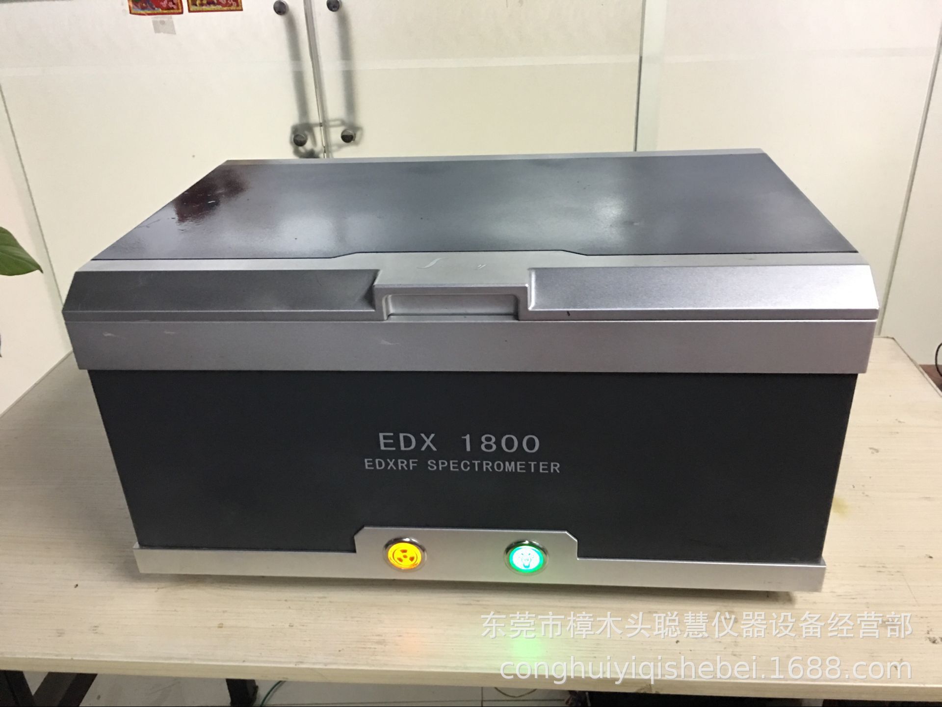 东莞租赁XRF荧光光谱仪深圳租赁 EDX1800B 维修rohs环保检测仪