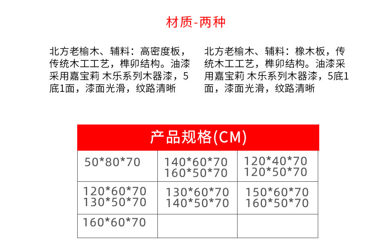Saddle table_06