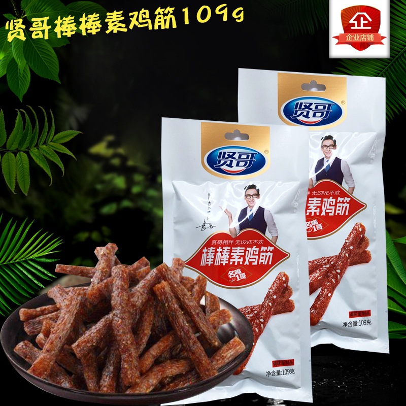 Shane Stick Chicken Ligament Kiss Yuba Great gluten leisure time food wholesale specialty