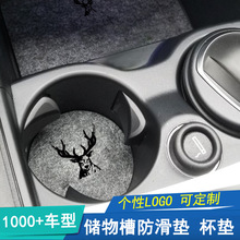 适用雷克萨斯NX200门槽垫CT200h储物箱ES250水杯垫IS250 GS RX U