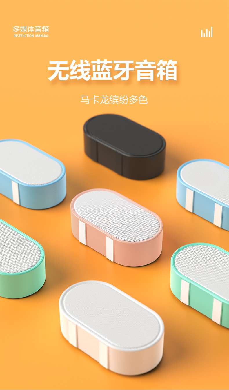 蓝牙音箱_01.jpg