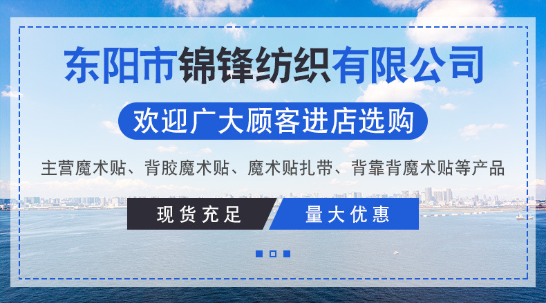 背靠背魔术贴_01
