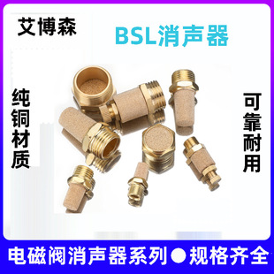 ��ӽ��^ƽ�^��������BSL-01��/02��/03/04/06�L�^�������o����