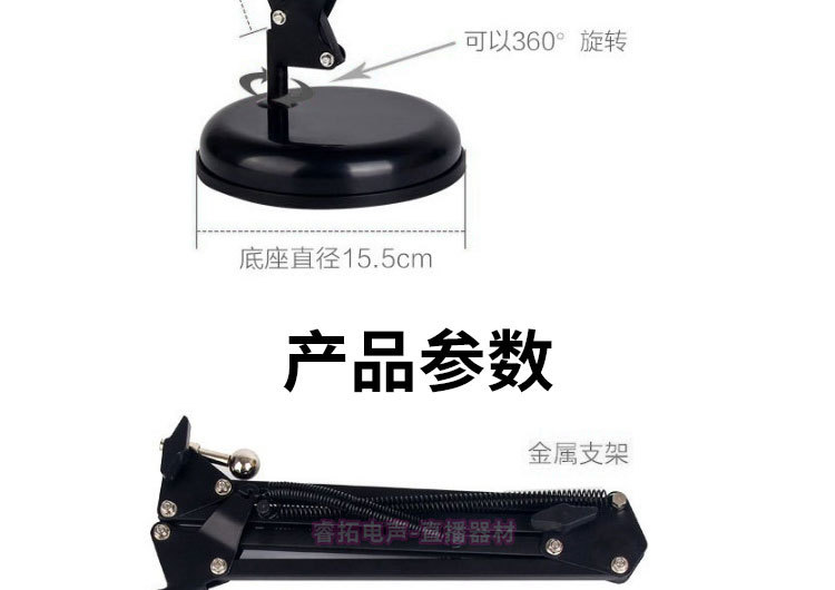 悬臂支架2详情切图 (13).jpg