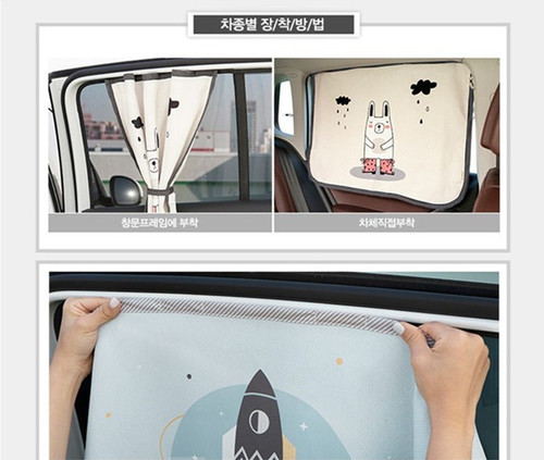 Korean version of the new car curtain sunshade sun protection front and rear windows three-layer anti-UV, blackout and heat insulation magnet