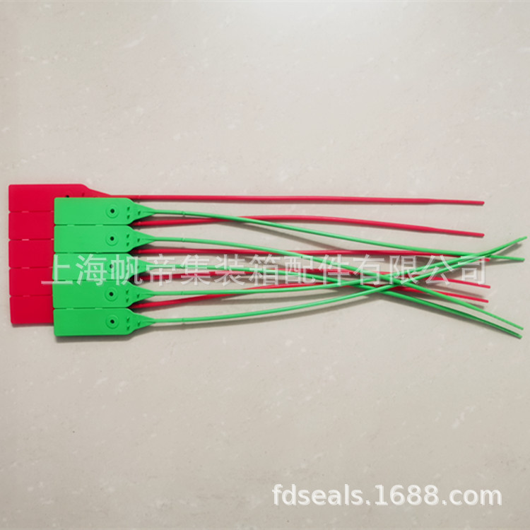 塑料封条50cm煤炭中转船用塑料封签物流大标牌记号挂签包裹袋扎带