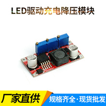 LED�� �a�� ��� �����Դģ�K �����ָʾ �a��ָʾ  �S�����l