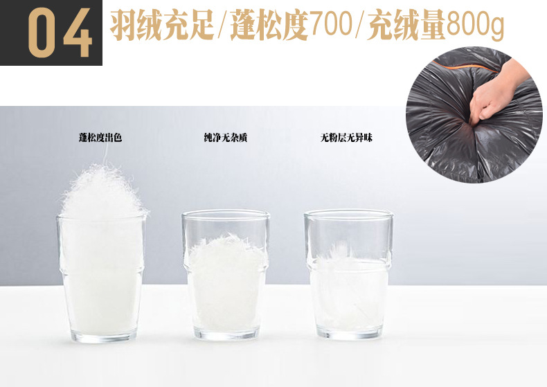 秋野地羽绒睡袋 户外成人加厚鸭绒睡袋 春夏秋冬露营