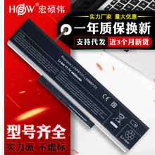 HSW 适用联想昭阳 E46A  K46A L10P6Y21 L09M6Y23 笔记本电池6芯