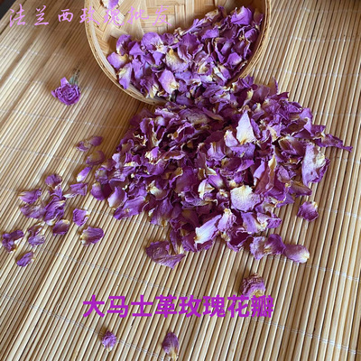 法兰西玫瑰花茶粉红玫瑰干花大马士革玫瑰花瓣可吃真玫瑰