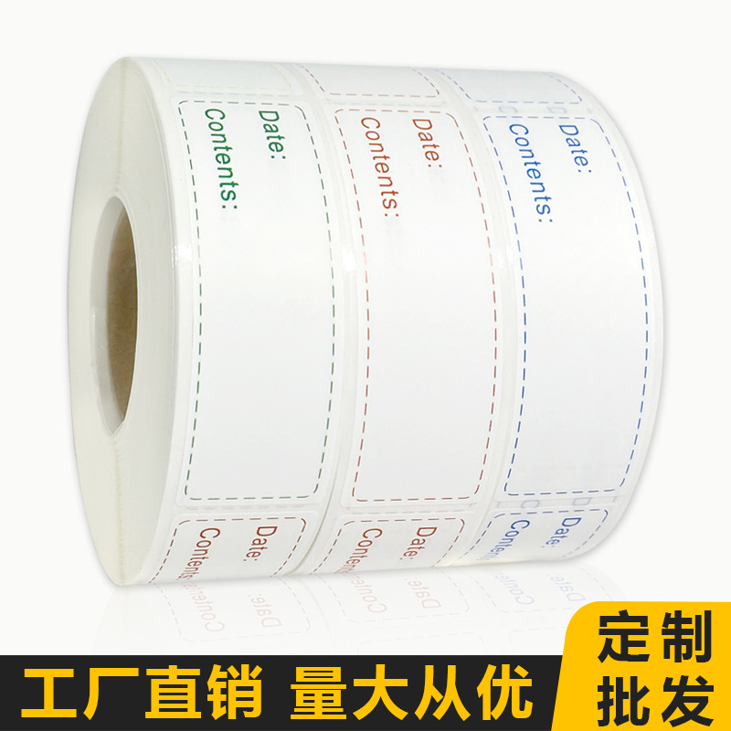 跨境爆款  1x3英寸可移动防水合成纸存储贴纸冰箱存储贴纸