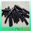 Manufactor supply Plastic pipe ABS Rubber hose light Tube black ABS Spot wholesale