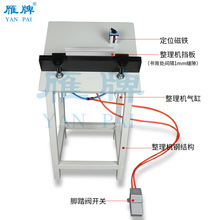 雁牌气动整理机压痕机一体相册制作设备切纸机淋膜机手动压平力机