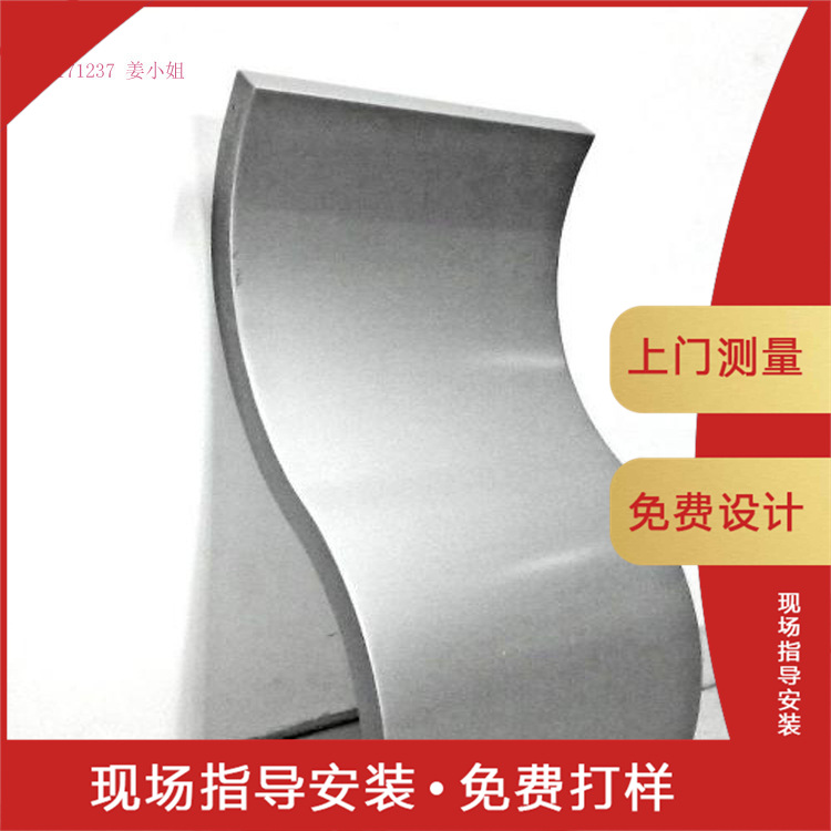 北京外墙铝单板幕墙造型双曲铝扣板内墙装修供应广东曲形金属建材