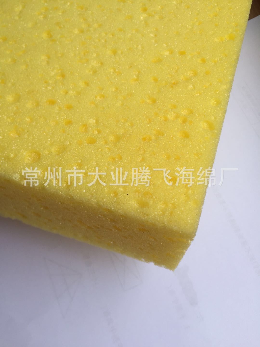 厂家直销 大业腾飞 家具清洁方块海绵